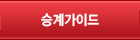 �°谡�̵�